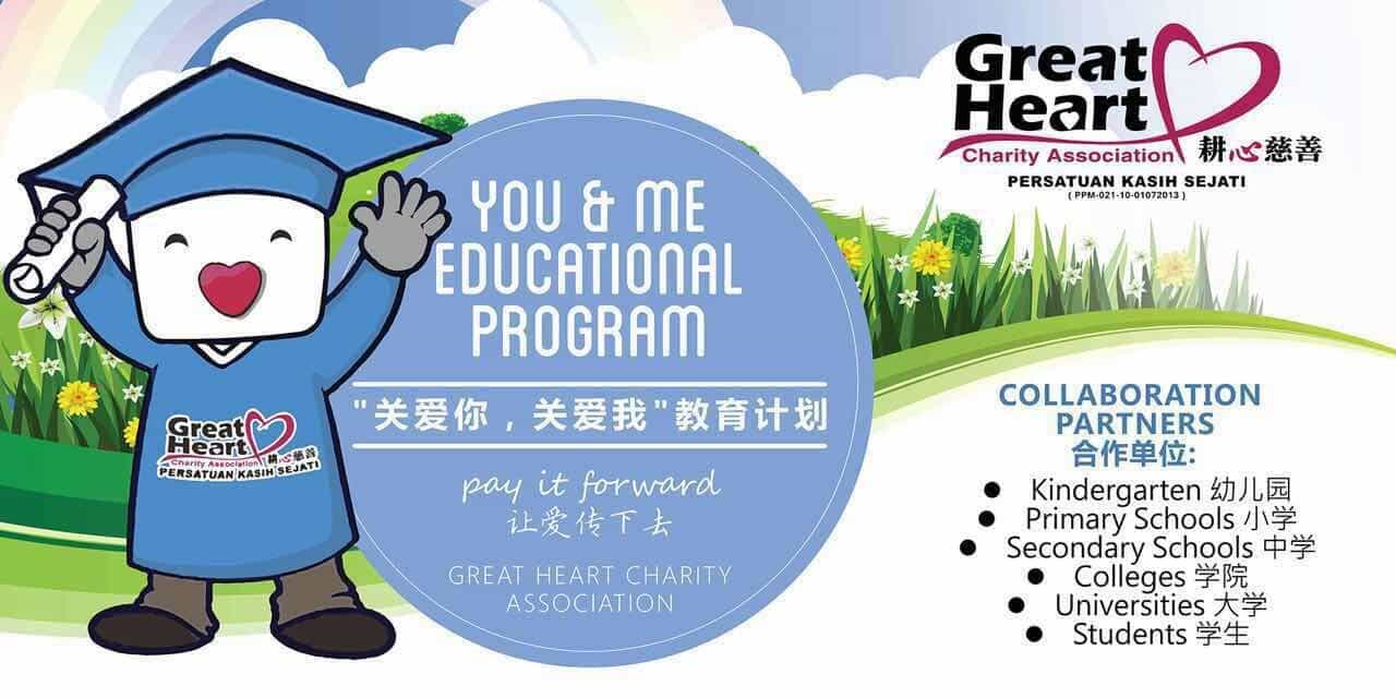 you and me program you and me program