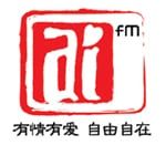 aifm 爱FM