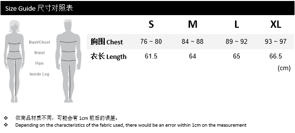 Size Guide - Adult