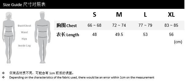 Size Guide - Adult