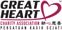 Great Heart Charity Association - Official Logo