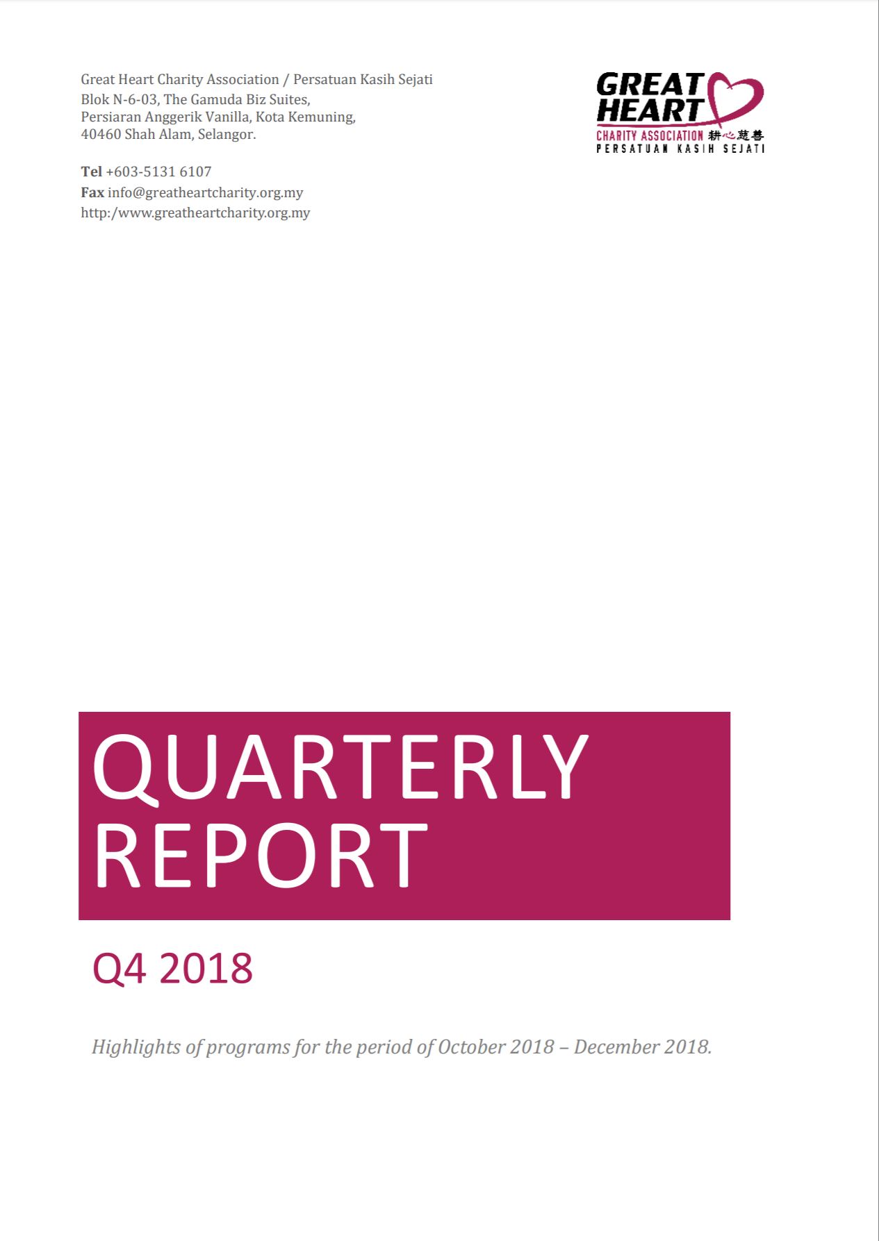Great Heart Quarterly Report - Quarter 4 - 2018
