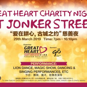 Great Heart Charity Night In Jonker Street
