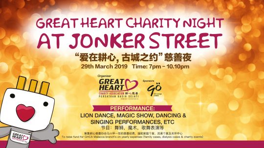 Great Heart Charity Night In Jonker Street