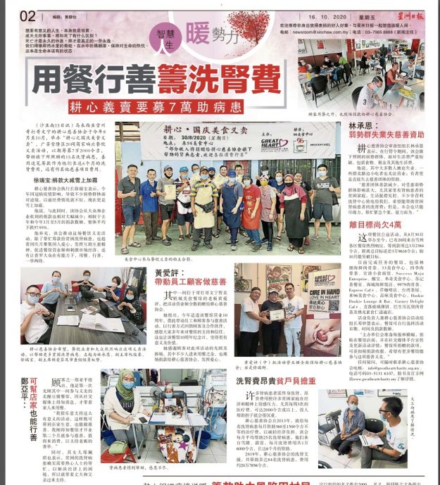 WeChat Image_20201016153027