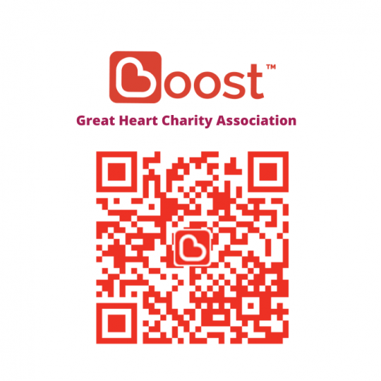 Donation for Charity Great Heart Charity Association