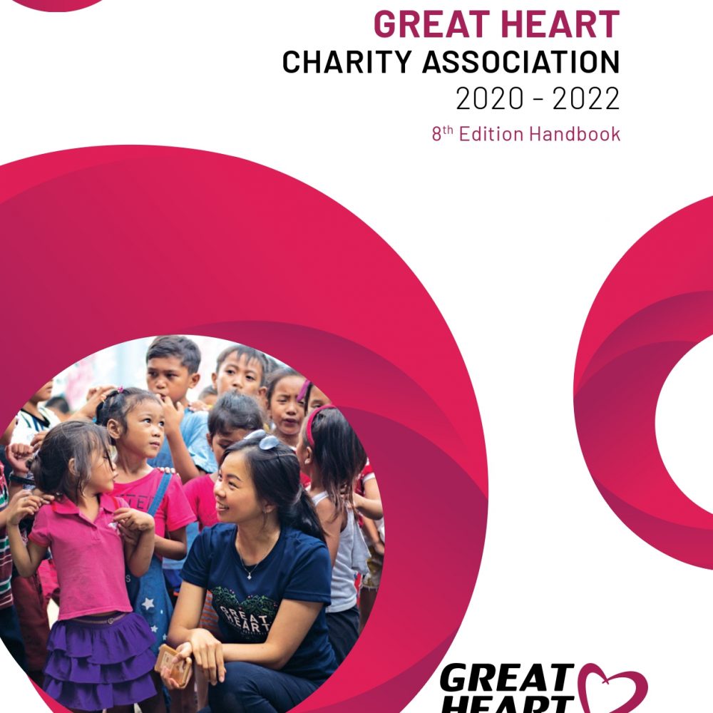 Great Heart Handbook 8th Edition