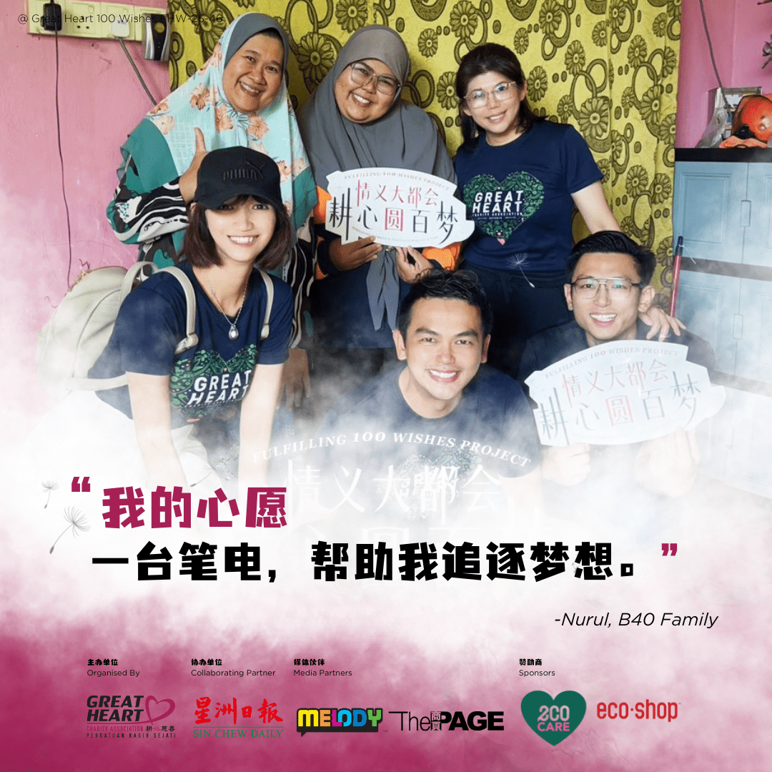 FHW 2025- Wish Card (72)